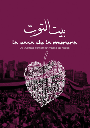 casa-morera-cartel