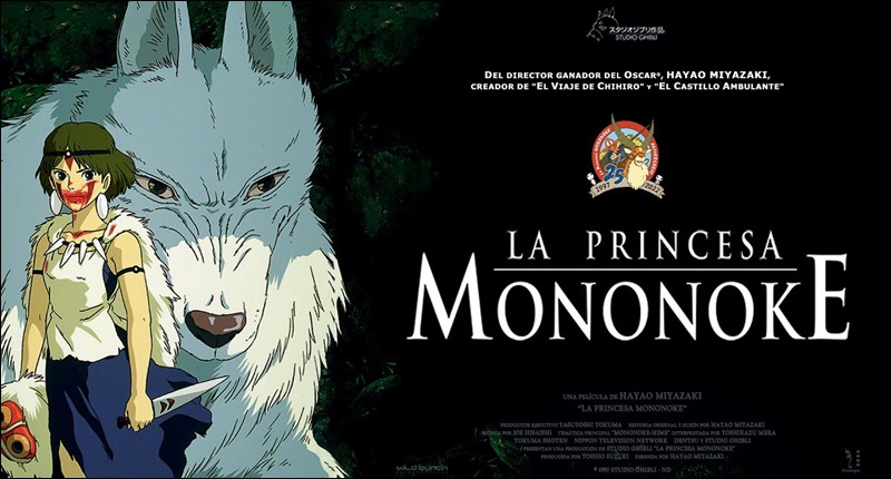 mononoke_peq